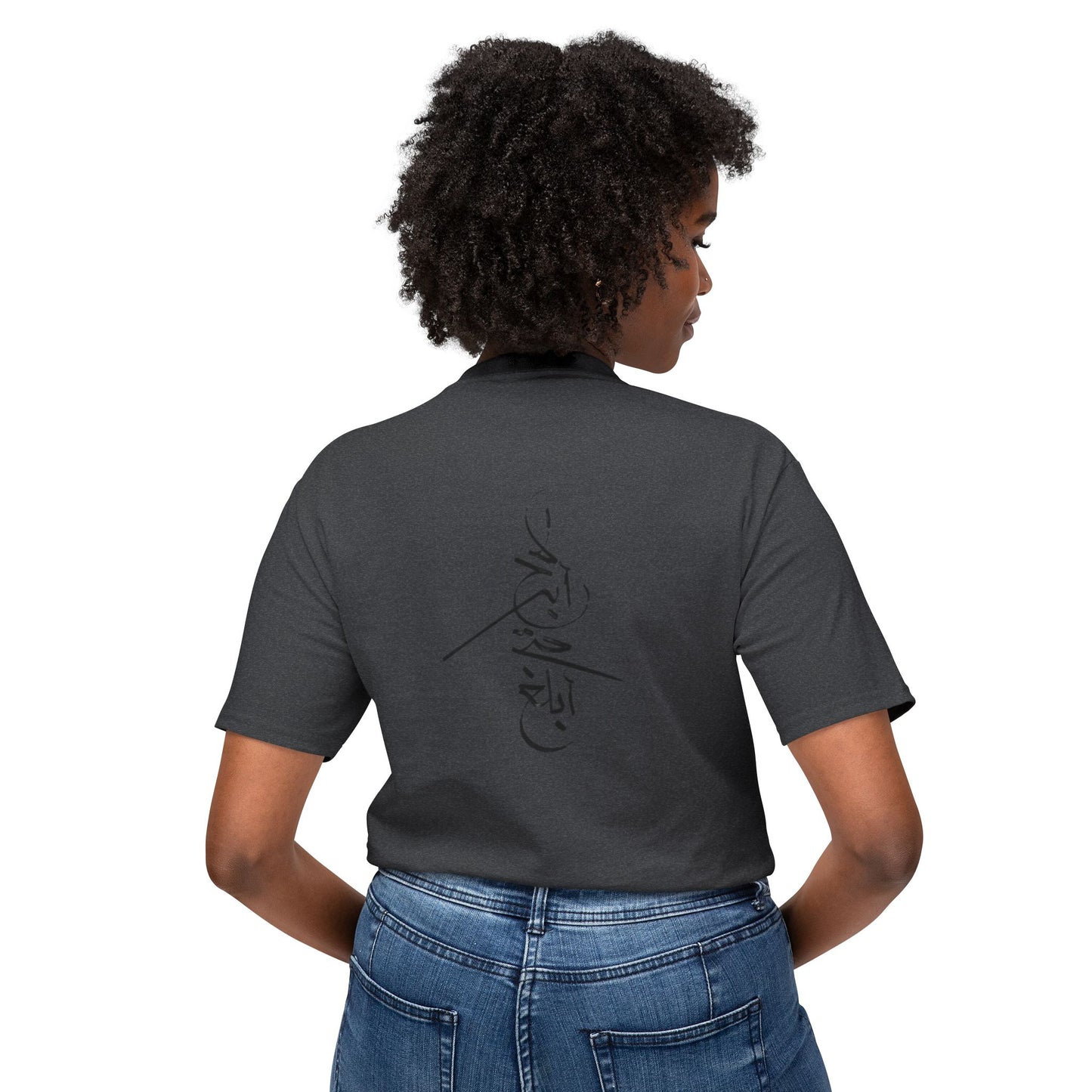 Won't Give Up | Stylish Unisex T-Shirt with Arabic Calligraphy Design