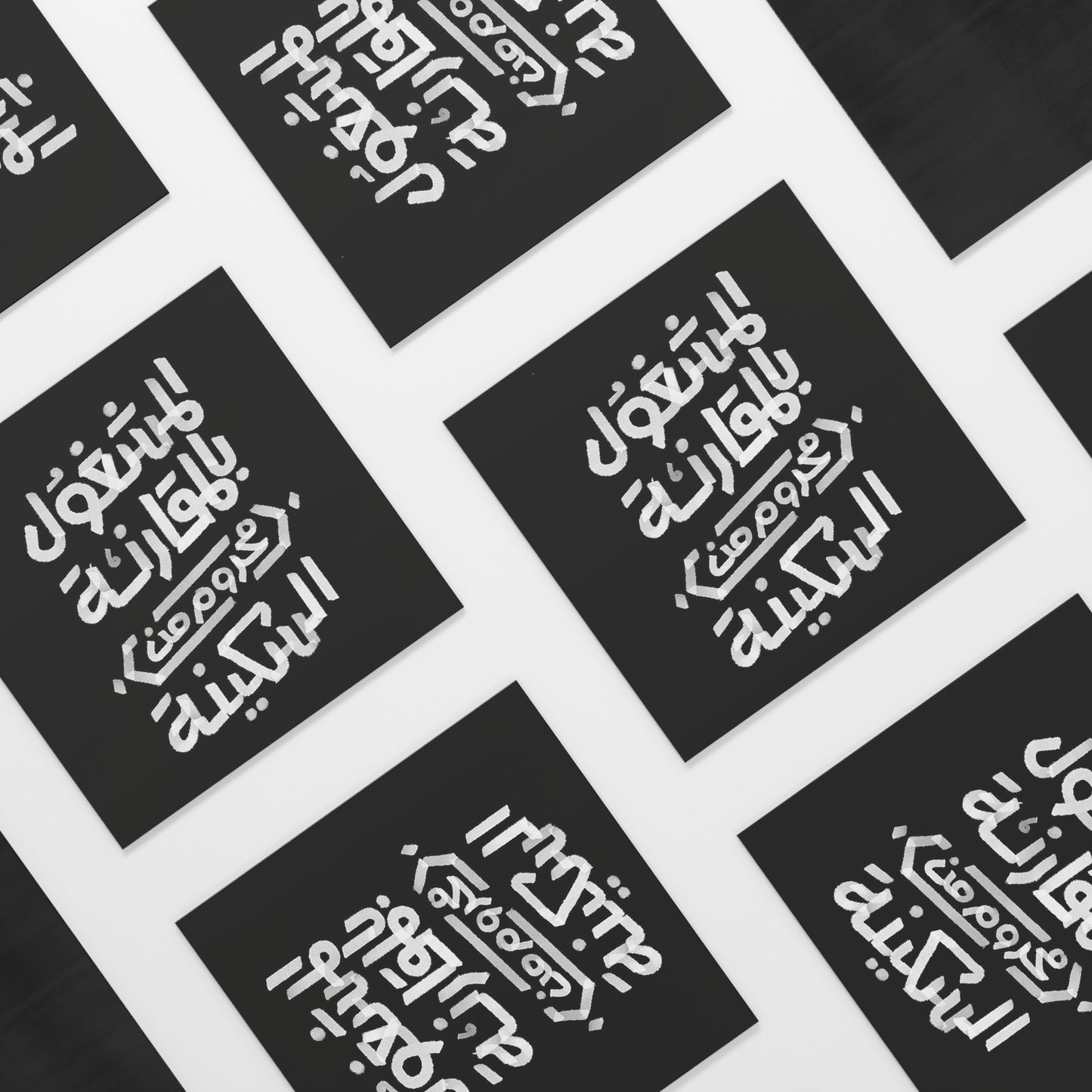 Square Magnet2 - el Mashghool